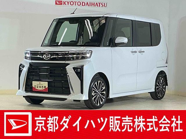 タントカスタムＲＳ　ワンオーナー　ターボ　ディスプレイオーディオワンオーナー　ターボ　ディスプレイオーディオ　バックカメラ　両側電動スライドドア　前後コーナーセンサー　前席シートヒーター　電子パーキング　オートブレーキホールド　オートマチックハイビーム　ＵＳＢ接続（京都府）の中古車