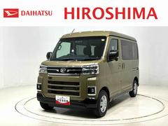 アトレーＲＳ　バックモニター対応　両側電動スライドドア電動格納式ドアミラー　両側パワースライドドアウエルカムオープン機能　オートエアコン　ＬＥＤヘッドランプ　ＬＥＤフォグランプ　プッシュボタンスタート　リバース連動リヤワイパー　リヤスモークガラス