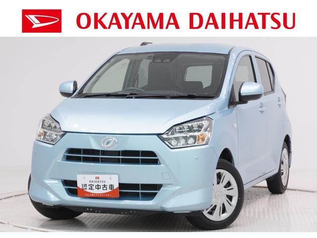 ミライースＸ　ＳＡ３オートライト　キーレスエントリー　アイドリングストップ　ナビ　Ｂｌｕｅｔｏｏｔｈ　電動格納式ドアミラー　衝突被害軽減システム　レーンアシスト　オートマチックハイビーム　ティーゼットデオプラス（岡山県）の中古車