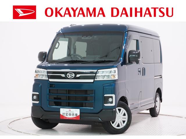 アトレーＲＳＬＥＤヘッドランプ　両側パワースライドドア　オートライト　キーフリー　アイドリングストップ　バックモニター　ディスプレイオーディオ　ドライブレコーダー　ＵＳＢ入力端子　Ｂｌｕｅｔｏｏｔｈ（岡山県）の中古車