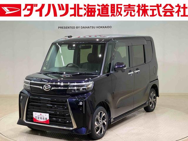 タントカスタムＸ（北海道）の中古車