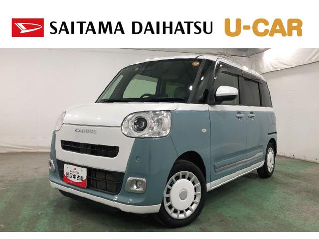 ムーヴキャンバスストライプスＧ　走行２４５２３キロ／車検整備付／ナビ一年保証・走行距離無制限走行２４５２３キロ　フルセグナビ　ブルートゥース　バックカメラ　ドラレコ　クリアランスソナー　オートライト　ＬＥＤヘッドライト　シートヒーター　両側電動スライドドア（埼玉県）の中古車