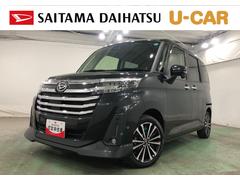 トールカスタムＧ　ターボ　走行４４２９５キロ／ナビ／ドラレコ一年保証・走行距離無制限走行４４２９５キロ　フルセグナビ　ブルートゥース　バックカメラ　ドラレコ　ＥＴＣ　オートライト　ＬＥＤヘッドライト　両側電動スライドドア