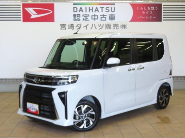 タントカスタムＸ（宮崎県）の中古車