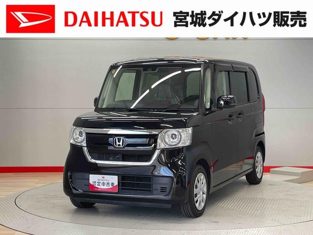 Ｎ−ＢＯＸＧホンダセンシング（宮城県）の中古車