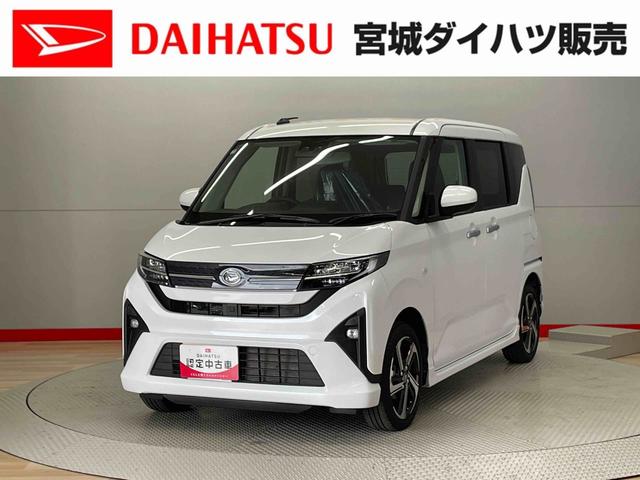 ムーヴＲＳ（宮城県）の中古車