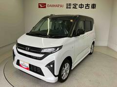 ムーヴＧスマートアシスト搭載　バックカメラ付き　後席両側スライドドア（片側電動）　オートエアコン　オートライト　キーフリー　アイドリングストップ　ＡＢＳ　電動ドアミラー