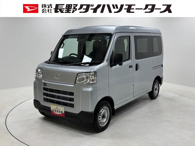 ハイゼットカーゴDX防錆塗装済 ドラレコ AM/FMチューナー マニュアルエアコン 電子制御式4WD 両側スライドドア 12インチスチールホイール オートライト オーバーヘッドシェルフ キーレスエントリー スマアシ(長野県)の中古車