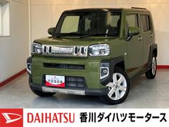 タフトＧ　ナビ／ＥＴＣ／ドラレコ／Ｂｌｕｅｔｏｏｔｈ接続ワンオーナー　純正ナビ　純正ＥＴＣ　純正ドライブレコーダー　バックモニター　Ｂｌｕｅｔｏｏｔｈ接続　電動パーキングブレーキ　運転席・助手席シートヒーター　純正１５インチアルミホイール　スマートキー