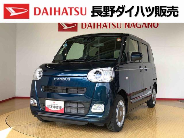ムーヴキャンバスセオリーＧ２ＷＤ　両側電動スライドドア　オートライト　衝突被害軽減システム　横滑り防止機能　プッシュスタート　スマートキー　オートエアコン　電動格納ドアミラー　アイドリングストップ　ＡＢＳ（長野県）の中古車