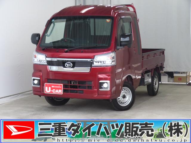 ハイゼットトラックジャンボエクストラ　　４ＷＤ　ＣＶＴ　ＥＴＣ　１年間無料保証前後ドラレコ　ゲートチェーン　デフロック　コーナーセンサー　ゲートプロテクター　マニュアルエアコン　荷台作業照明　あゆみ板掛け　電動格納式ミラー　Ｂｌｕｅｔｏｏｔｈ　記録簿　純正７型ナビ　バックカメラ（三重県）の中古車