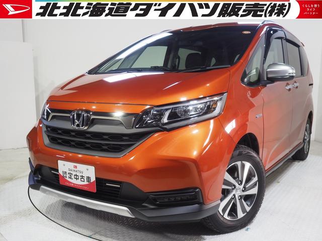 フリード＋ハイブリッドハイブリッド・クロスターホンダセンシング４ＷＤ　夏冬タイヤ　両側パワースライドドア　ホンダ純正ナビ　バックモニター　ドライブレコーダー　ＥＴＣ車載器　運転席助手席シートヒーター　オートエアコン　クルーズコントロール　ＬＥＤヘッドライト（北海道）の中古車