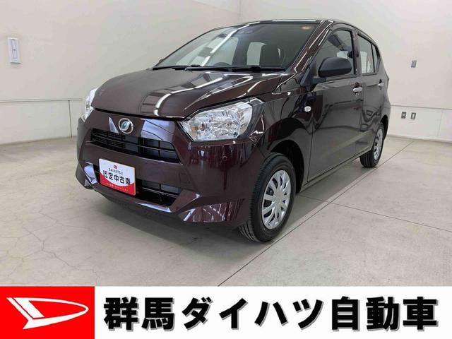 ミライースL SAIII 2WDオートライト・オートマチックハイビーム・キーレスエントリー・アイドリングストップ・マニュアルエアコン・電動格納式ドアミラー・スマートアシストIII(群馬県)の中古車