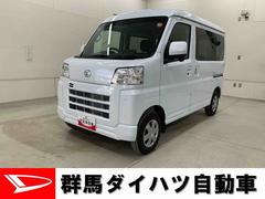 ハイゼットカーゴクルーズ　４ＷＤディスプレイオーディオ・オートライト・オートマチックハイビーム・プッシュスタートボタン・アイドリングストップ・マニュアルエアコン・スマートアシスト