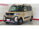 ダイハツ認定中古車｜保証／整備付｜両側電動スライド｜シートヒーター（茨城県）の中古車