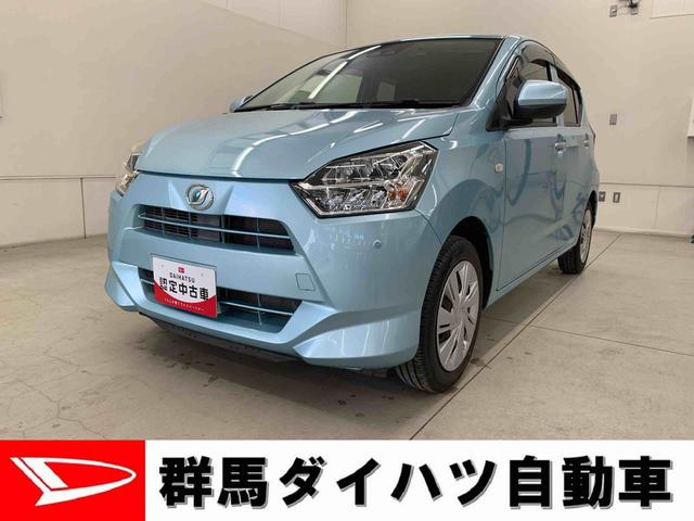 ミライースＸ　リミテッドＳＡIII　２ＷＤディスプレイオーディオ・ドライブレコーダー・ＬＥＤヘッドライト・オートライト・オートマチックハイビーム・キーレスエントリー・アイドリングストップ・電動格納式ドアミラー・スマートアシストＩＩＩ（群馬県）の中古車