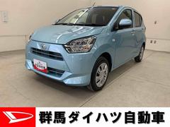 ミライースＸ　ＳＡＩＩＩ　２ＷＤオートライト・オートマチックハイビーム・キーレスエントリー・アイドリングストップ・マニュアルエアコン・電動格納式ドアミラー・スマートアシストＩＩＩ