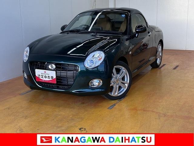 コペンセロ　届け出済み未使用車　オープンカーオープンカー　二人乗　アクティブトップ　シートヒーター　ステアリングスイッチ　Ｐスタート　アイドリングストップ　コーナーセンサー　スポーツシート　キーフリー（神奈川県）の中古車