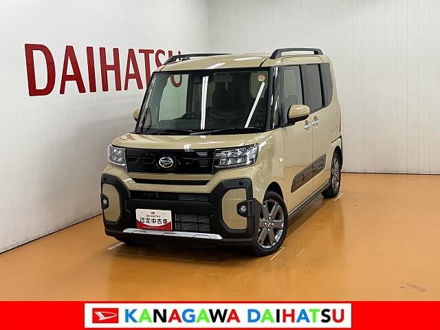 タントファンクロスターボサポカーＳワイド適合　ミラクルオープンドア　両側オートスライドドア　電動パーキングブレーキ　ステアリングスイッチ　シートヒーター　コーナーセンサー　Ｐスタート　キーフリー（神奈川県）の中古車