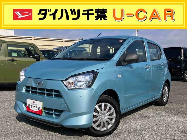 ミライースＬ　ＳＡIIIナビ／ＴＶ／ＤＶＤ／ＢＴ／ＵＳＢ　バックカメラ　デジタルメーター　オートライト　オートハイビーム　衝突被害軽減ブレーキ　前後コーナーセンサー　キーレスエントリー　盗難防止アラーム　ハロゲンヘッドランプ（千葉県）の中古車