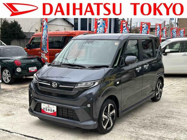 ムーヴRS 9インチディスプレイオーディオ装備保証 新車保証・まごころ保証 1年間・走行距離無制限付き(東京都)の中古車