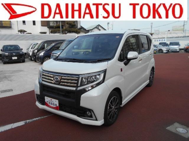 ムーヴカスタムＸ２０ｔｈアニバサリーゴールドＥＤ　ＳＡ２フルセグナビ・ドラレコ・バックカメラ・ＥＴＣ・ＬＥＤヘッドライト保証　新車保証・まごころ保証　走行距離無制限付き（東京都）の中古車