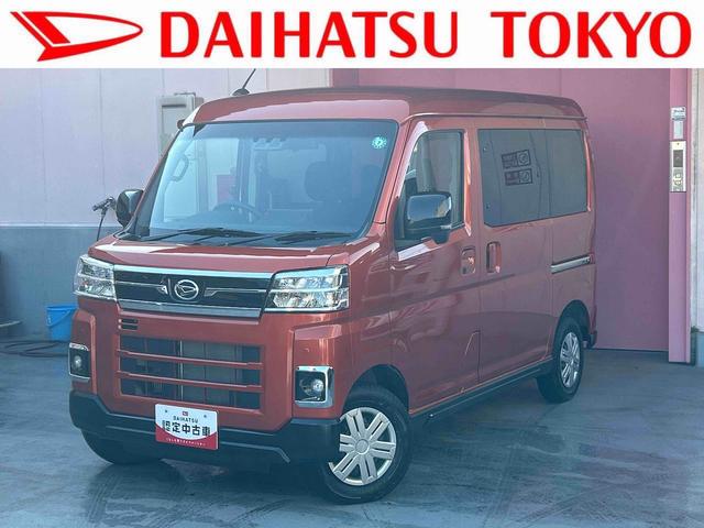 アトレーRS 9インチディスプレイオーディオ・視界補助パック付保証 新車保証・まごころ保証 1年間・走行距離無制限付き コーナーセンサ スマートキープッシュスタート 1オーナー車 USB入力 キーフリー ターボエンジン ACC付 バックモニタ 両自動ドア 禁煙(東京都)の中古車