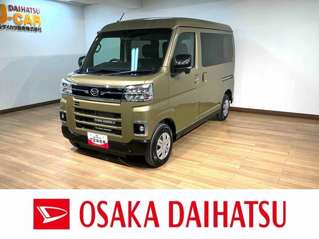 アトレーＲＳ／クルコン／両側電スラ／Ｂカメラ／スマートキー／ターボ車届新車保証継承／ターボ車／クルーズコントロール／両側電動スライドドア／バックカメラ／スマートキー／コーナーセンサー／オートライト／ＬＥＤヘッドライト／ＬＥＤフォグランプ／衝突回避軽減ブレーキ／（大阪府）の中古車
