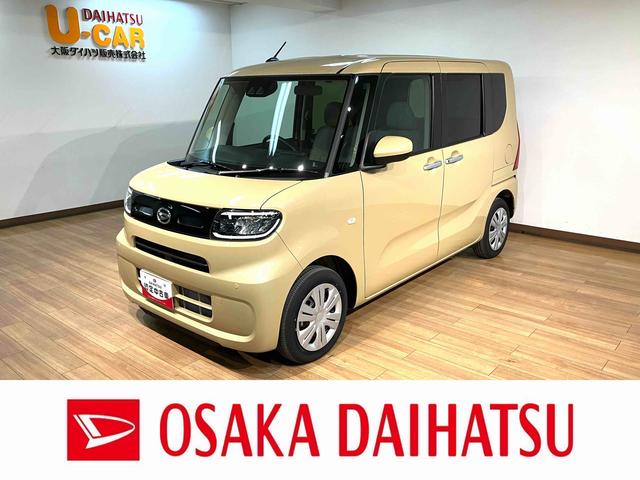 タントＸリミテッドＲ７年／１６キロ／新車保証／ナビ／バックカメラ／フルセグＴＶ／Ｂｌｕｅｔｏｏｔｈ／ＵＳＢ／ＬＥＤライト／衝突軽減ブレーキ／前席シートヒーター／両側電動スライドドア／電動パーキング／ブレーキホールド（大阪府）の中古車