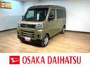 届新車保証継承／ターボ車／クルーズコントロール／両側電動スライドドア／バックカメラ／スマートキー／コーナーセンサー／オートライト／ＬＥＤヘッドライト／ＬＥＤフォグランプ／衝突回避軽減ブレーキ／（大阪府）の中古車