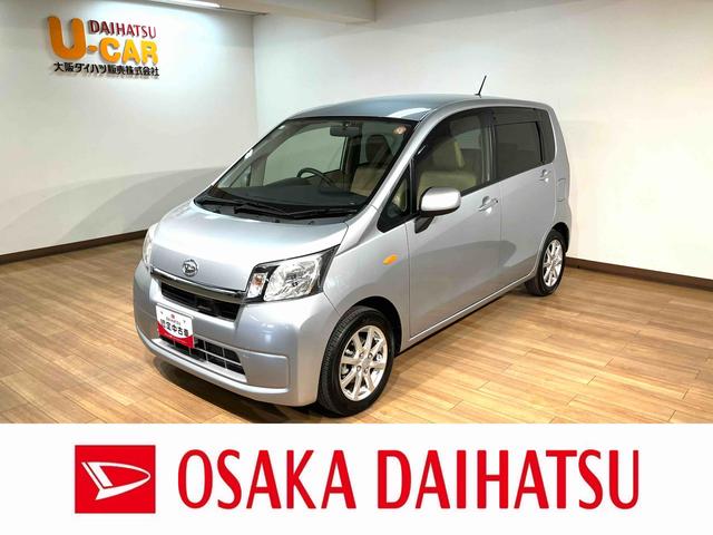 ムーヴＸ　ＳＡ／サポカーＳベーシック適合／１年保証／認定中古車１年間走行距離無制限保証　純正フルセグナビ　キーフリーシステム　アイドリングストップ機能　チルトステアリング　運転席シートリフター　オートエアコン　オートライト　１４インチアルミホイール（大阪府）の中古車