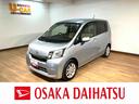 １年間走行距離無制限保証　純正フルセグナビ　キーフリーシステム　アイドリングストップ機能　チルトステアリング　運転席シートリフター　オートエアコン　オートライト　１４インチアルミホイール（大阪府）の中古車