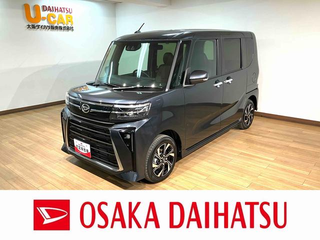 タントカスタムXリミテッド 25年モデルナビ ETC車載器令和7年式届出済未使用車 ナビゲーション バックカメラ ETC車載器 アダプティブクルーズコントロール 両側電動スライドドア LEDヘッドライト シートヒーター 電動パーキングブレーキ(大阪府)の中古車