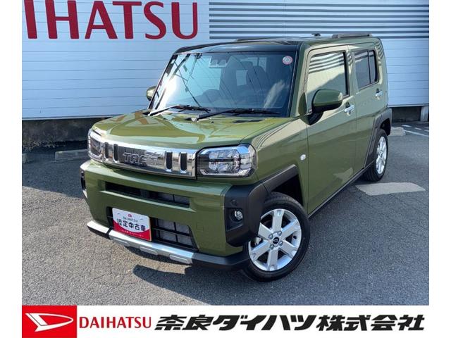 タフトＧ　クロムベンチャーＬＥＤヘッドランプ　電動パーキング　前席シートヒーター　プッシュボタンスタート　アイドリングストップ　オートエアコン　電動格納式ミラー　オーディオ穴　アダプティブクルーズコントロール（奈良県）の中古車