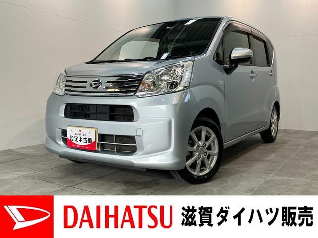 ムーヴＸリミテッド２　ＳＡ３　フルセグナビ　バックカメラ　ドラレコ衝突被害軽減ブレーキ　フルセグナビ　バックカメラ　ＤＶＤ再生　Ｂｌｕｅｔｏｏｔｈ　ＵＳＢ　ドラレコ　ＥＴＣ　シートヒーター　ＬＥＤヘッドライト　オートライト　オートエアコン　スマートキー　エコアイドル（滋賀県）の中古車