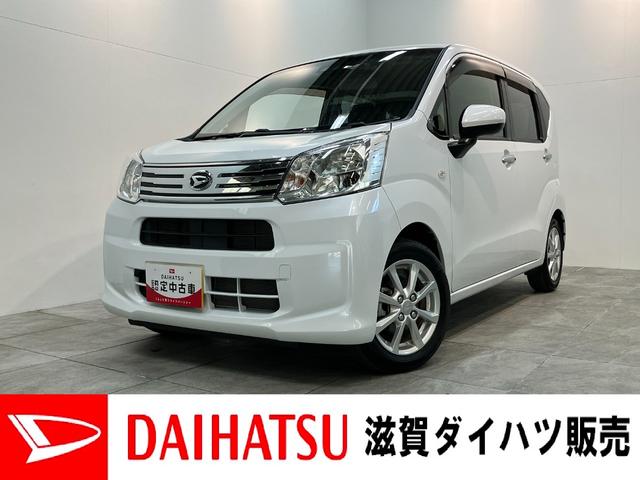 ムーヴＸリミテッド２ＳＡ３　フルセグナビ　バックカメラ　ドラレコ衝突被害軽減ブレーキ　フルセグナビ　バックカメラ　ＤＶＤ再生　Ｂｌｕｅｔｏｏｔｈ　ＵＳＢ　ドラレコ　シートヒーター　ＬＥＤヘッドライト　オートライト　オートエアコン　スマートキー　エコアイドル（滋賀県）の中古車