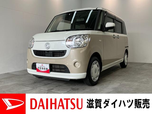 ムーヴキャンバスＸ　ＳＡ３　フルセグナビ　両側電動スライド　走行２万７千キロ衝突被害軽減ブレーキ　フルセグナビ　ＤＶＤ再生　Ｂｌｕｅｔｏｏｔｈ　両側電動スライドドア　オートライト　オートエアコン　電動格納式ミラー　マニュアルレベリング　スマートキー　エコアイドル（滋賀県）の中古車