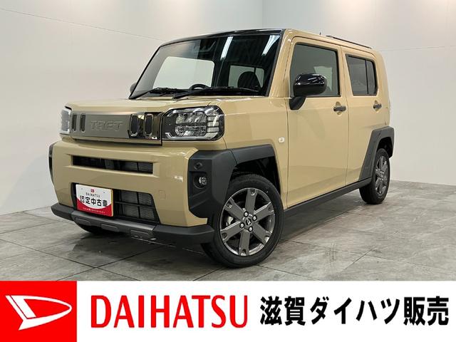 タフトＧダーククロムベンチャー　９インチＤ．Ａ　届出済未使用車衝突被害軽減ブレーキ　コーナーセンサー　９型ディスプレイオーディオ　フルセグ　バックカメラ　Ｂｌｕｅｔｏｏｔｈ　ＵＳＢ　前席シートヒーター　ＬＥＤ　オートライト　レーダークルーズコントロール（滋賀県）の中古車