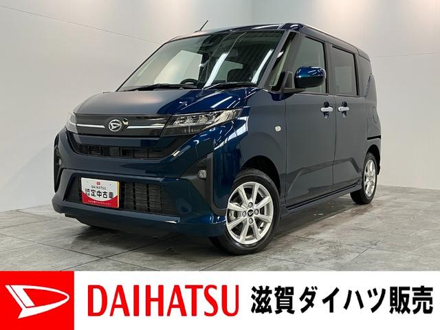 ムーヴG 9型ディスプレイオーディオ Bカメラ 届出済未使用車衝突被害軽減ブレーキ コーナーセンサー 9型ディスプレイオーディオ フルセグ バックカメラ Bluetooth USB 左側電動スライドドア LED ワイヤレス充電器 スマートキー エコアイドル(滋賀県)の中古車