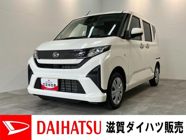 ムーヴＬ　両側スライドア　キーレス　ＬＥＤ　オートライト衝突被害軽減ブレーキ　コーナーセンサー　バックカメラ（ナビ装着時用）　両側スライドドア　ＬＥＤヘッドライト　オートライト　マニュアルエアコン　キーレスエントリー　電動格納式ミラー　エコアイドル（滋賀県）の中古車