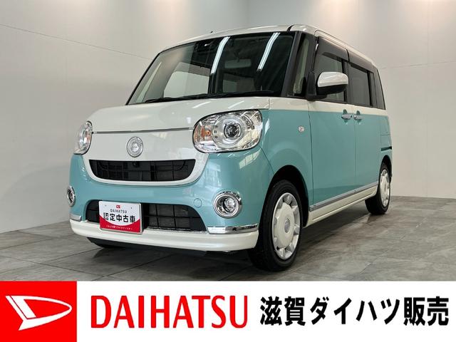 ムーヴキャンバスGメイクアップVS SA3 フルセグナビ パノラマカメラ衝突被害軽減ブレーキ フルセグナビ パノラマカメラ DVD再生 Bluetooth USB 前後ドラレコ ETC 両側電動スライドドア LEDヘッドライト シートヒーター オートエアコン エコアイドル(滋賀県)の中古車