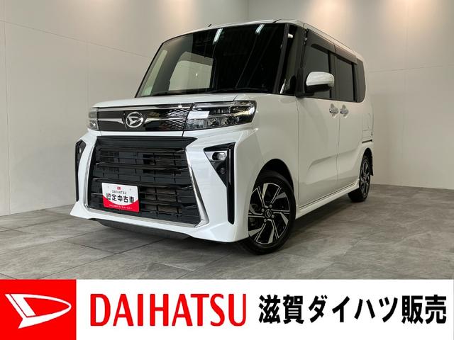 タントカスタムＸ　１０型ナビ　バックカメラ　　ドラレコ　車検整備付衝突被害軽減ブレーキ　コーナーセンサー　フルセグナビ　バックカメラ　ＤＶＤ再生　Ｂｌｕｅｔｏｏｔｈ　ＵＳＢ　前後ドラレコ　両側電動スライドドア　ＬＥＤ　オートライト　オートエアコン　前席シートヒーター（滋賀県）の中古車