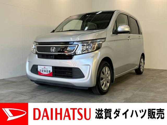 Ｎ−ＷＧＮＧ・Ａパッケージ　ワンセグナビ　バックカメラ　車検整備付衝突被害軽減ブレーキ　ワンセグナビ　バックカメラ　ＤＶＤ再生　Ｂｌｕｅｔｏｏｔｈ　ＨＩＤヘッドライト　オートライト　オートエアコン　電動格納式ミラー　スマートキー　エコアイドル（滋賀県）の中古車