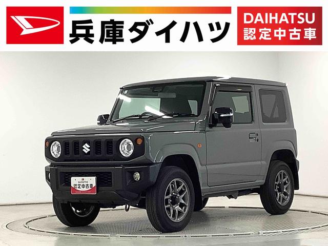ジムニーＸＣ　４ＷＤ　ナビＴＶ　ＥＴＣ　バックカメラ　トランスファー１年保証　４ＷＤ　ナビＴＶ　バックカメラ　ＥＴＣ　オートクルーズコントロール　トランスファー　ダウンヒルアシストコントロール　ヒーテッドドアミラー　ヘッドライトウォッシャー　１６インチアルミホイール（兵庫県）の中古車