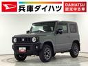 １年保証　４ＷＤ　ナビＴＶ　バックカメラ　ＥＴＣ　オートクルーズコントロール　トランスファー　ダウンヒルアシストコントロール　ヒーテッドドアミラー　ヘッドライトウォッシャー　１６インチアルミホイール（兵庫県）の中古車