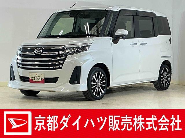 トールカスタムG ターボ ワンオーナー ナビTV バックカメラワンオーナー ナビ バックカメラ ドライブレコーダー ETC 両側電動スライドドア アダプティブクルーズコントロール コーナーセンサー 電子パーキング オートマチックハイビーム オートブレーキホールド(京都府)の中古車