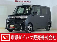  (京都府)