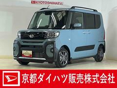 タントファンクロス　届出済み未使用車　バックカメラ　シートヒーター届出済み未使用車　バックカメラ　両側電動スライドドア　前後コーナーセンサー　前席シートヒーター　電子パーキング　オートブレーキホールド　オートマチックハイビーム　１４インチ純正アルミホイール　スマアシ