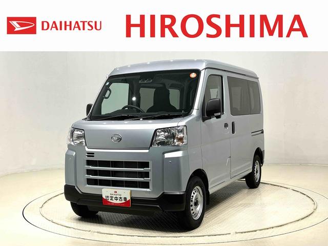 ハイゼットカーゴＤＸ　４ＷＤ・ＣＶＴ（広島県）の中古車