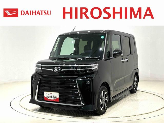 タントカスタムＸ　運転席・助手席シートヒーター　キーフリーシステム純正ナビ装着用アップグレードパック　運転席シートリフター　チルトステアリング　格納式リヤドアサンシェード　ヘッドランプ自動消灯システム（広島県）の中古車